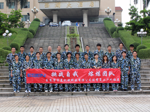 企業(yè)風采